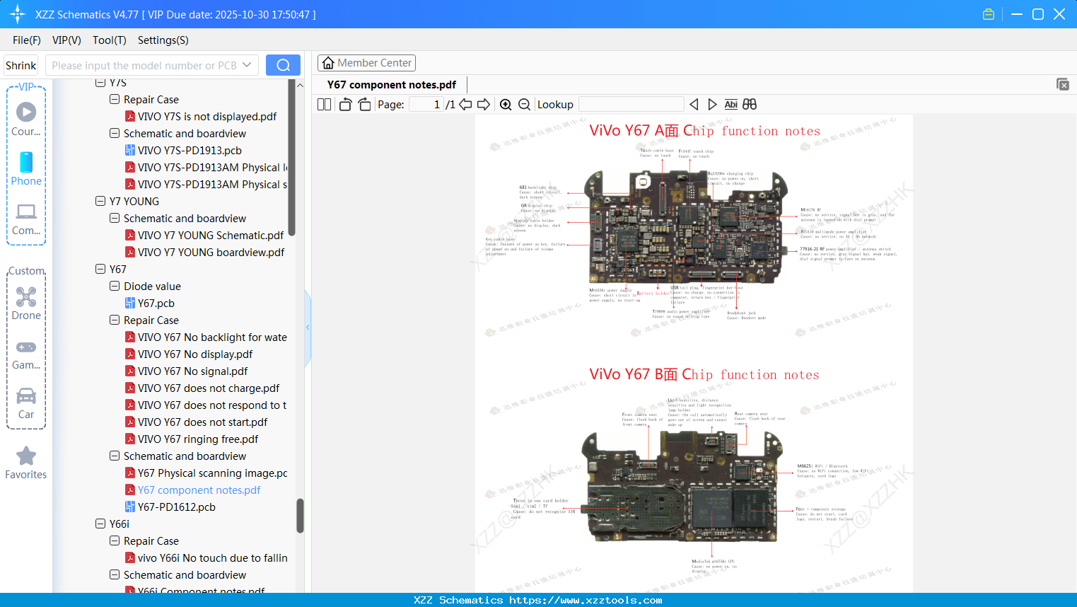 VIVO Y67 Component Notes